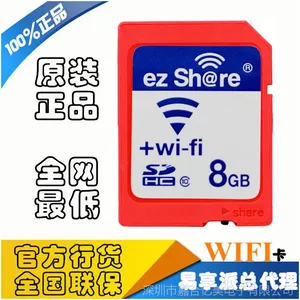 ����ԭװ��Ʒ������WIFI SD�� ����ڴ濨���濨����洢��