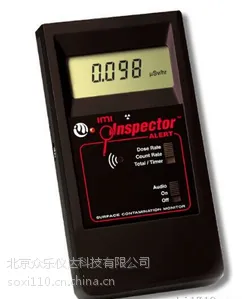 美国进口多功能辐射检测仪INSPECTOR ALERT