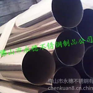 ��Ӧ����ִ�Բ��_����Բ��168*3~219*3.5����ֹ�