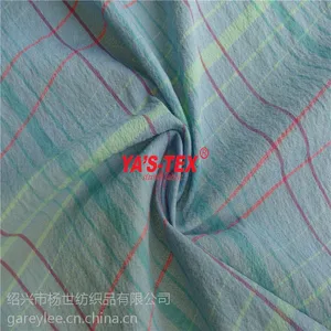 条纹尼龙色织四面弹 耐磨吸湿快干功能 登山服户外运动弹力面料