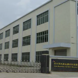 苏州茂优鼎金属材料有限公司