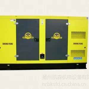 供应发电机|柴油发电机组|静音发电机组75kw