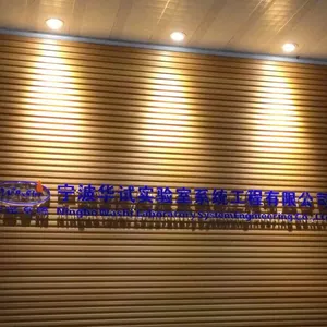 宁波华试实验室系统工程有限公司