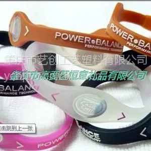 直销光感能量pvc凹凸印花定做夜光智能DIY文字图变色批发手环带