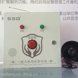 医院一键应急联网报警系统 远距离应急报警设备