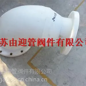 宜兴PP异径法兰弯头销售