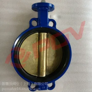 铝青铜电动蝶阀|过海水用电动蝶阀