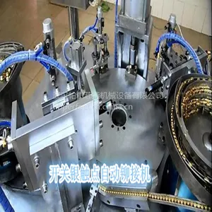 帕尔菲特墙壁开关触点自动铆接机