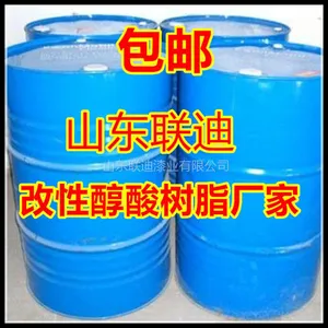 2016年丙烯酸树脂价格 丙烯酸树脂招商代理 山东济宁树脂厂家