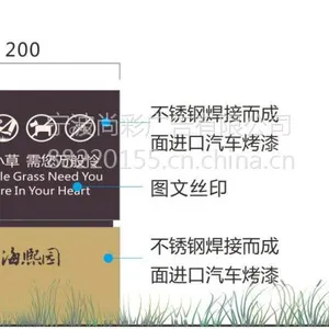 草地牌1