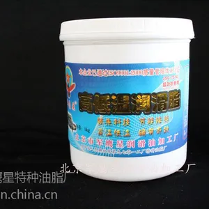 供应JSG-7514Ⅱ起动机-减速机专用润滑脂-汽车马达专用脂-行星齿轮润滑脂
