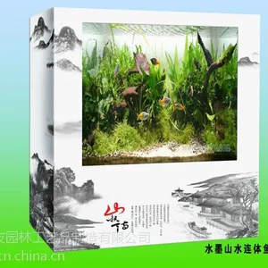 供应供应三友水族热销水墨山水连体鱼缸