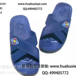 夏季新款5042卡通儿童拖鞋 中童吹气底防滑凉拖鞋 家居拖鞋批发浴室拖鞋 海绵宝宝小中童果冻凉拖鞋