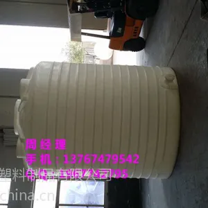廉江哪里有2吨工业印染桶/混凝土搅拌桶