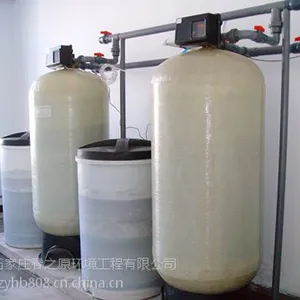 软化水设备商用设备价格/全自动软化水设备供应商/大型软化水设备