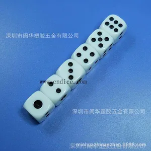 黑点骰子 全黑点骰子 白底黑点 环保亚克力 深圳工厂 厂家定做