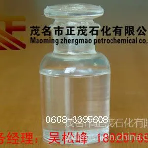 供应D30 green solvent oil d30环保溶剂油