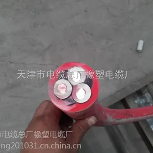 软芯屏蔽线RVVP 哪里