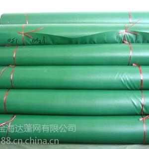 三防布篷布 防雨货场盖布 涂塑布供应商 赶紧速来***!
