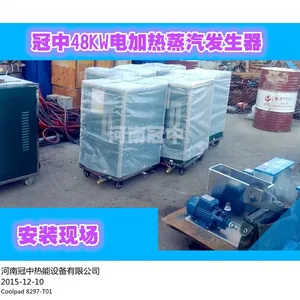 包装热收缩膜用全自动小型电加热蒸汽发生器