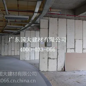 阳江直销轻质隔墙板 复合墙板 节能保温 防火墙 防水抗震 隔热 隔音墙板 选 广东国大建材