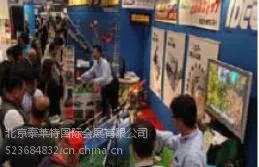 2016年东京国际五金工具、园艺及户外用品博览会