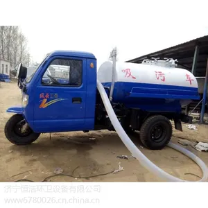 五征三轮吸粪车哈萨克洒水车总经销
