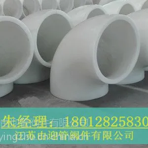 供应PP对焊弯头 PP管件直销