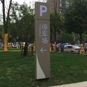 商业广场导向标识制作安装，LRD发光导视牌，指示牌制作安装一条龙服务