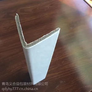 牛皮纸白色纸边角L型长边护角条