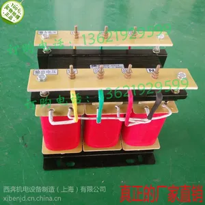 西奔SBK-20KVA三相干式隔离变压器440V415V400V转/变380V220V