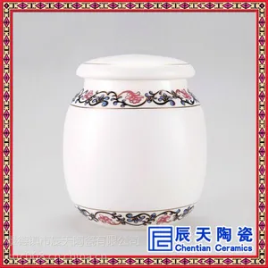陶瓷酒坛景德镇酒瓶装酒罐子 厂家批发