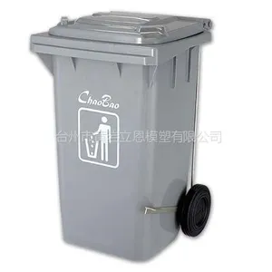 供应专业注塑塑料垃圾桶模具 户外垃圾桶模具 塑料桶模具