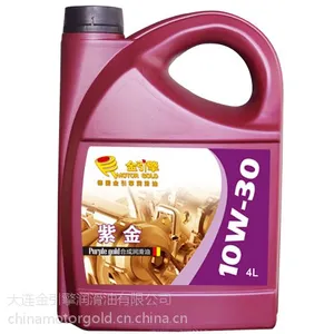10W30/SL/CF合成汽油机油金引擎/金引擎全合成机油