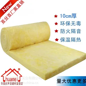 供应温州保温隔热隔音材料,玻璃棉毡厂家