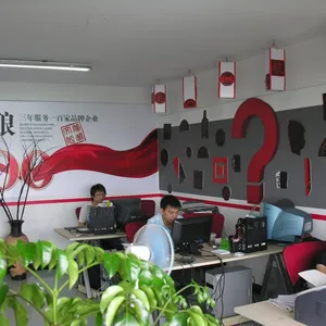 厦门智狼广告有限公司