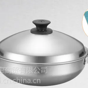 皇后--三层钢多用途炒锅