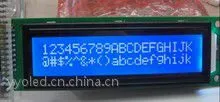 深圳 2004LCD模块生产厂家