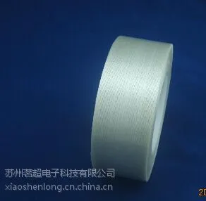 茗超玻璃纤维胶带 纤维玻璃条纹胶带