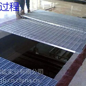 温州平台钢格栅板***格
