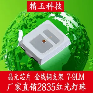 供应高亮2835红光灯珠0.2W亮度7-9LM 2835红光贴片灯珠