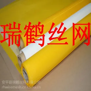 聚酯网丝印网纱布