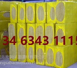 厂家供应岩棉 外墙保温 隔热吸音降噪 龙飒岩棉厂家价格