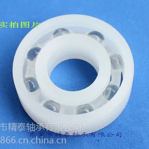 东莞厂家供应真空塑料轴承6201