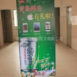 供应深圳X展架 福田展架 展架厂家