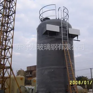 供应广东纤力牌玻璃钢耐酸碱容器设备管道