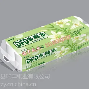 卫生纸代理***