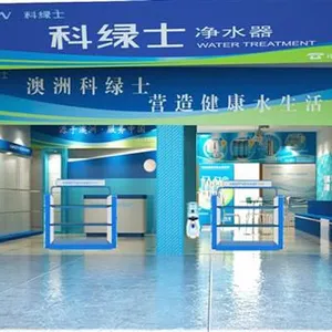 洛阳净淼水处理设备有限公司