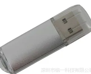 【厂家直销】U盘批发 礼品U盘4GB 足量 U盘生产厂家