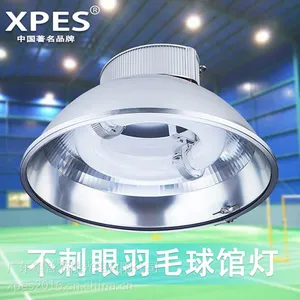 羽毛球场灯的色温怎么选